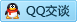 QQ在线咨询2644965993